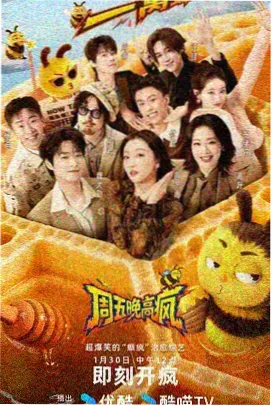 神奇蜘蛛侠