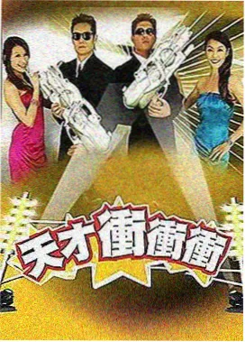 蜘蛛格温访谈