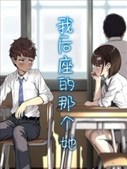 蜘蛛格温漫画